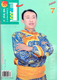 内蒙古青年杂志.jpg