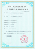 蒙漢雙語創新創業實訓平臺軟件.jpg
